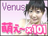 101ɤ˨�������о졪���֥ӡ��ʥ��ץ��⡼�ȡ�