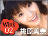 2008年度アキバ系BBCキャンペーンガールのイメージ動画配信中!