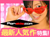 DVDȯ���Ʊ��������ï�����᤯�ǿ��������å�����