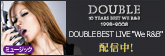 DOUBLE ���LIVE�����ۿ���