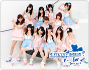 Afilia Saga