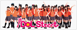 iDOL Street