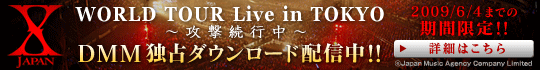 DMM.com �ǲ衦�ɥ�ޡ����˥�Υ��������������