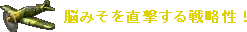 Ǿ�ߤ���ľ�⤹����ά����