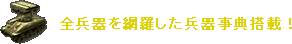 ��ʼ������夷��ʼ���ŵ��ܡ�