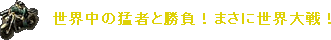 ��������ԼԤȾ��顪�ޤ����������
