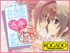ガールズラブ看護師アドベンチャーが再登場『白衣性恋愛症候群RE:Therapy （リセラピー）』