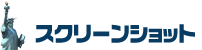 �����꡼�󥷥�å�
