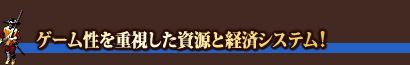 ����������Ż뤷���񸻤ȷкѥ����ƥࡪ