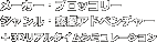 �᡼����:�֥��å��꡼ ������:�������ɥ٥���㡼 + 3D�ꥢ�륿���ॷ��ߥ졼�����