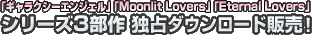 ����饯�������󥸥��륷�꡼��3���� ������������������