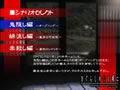 ひぐらしのなく頃に サムネイル画像01