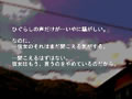 ひぐらしのなく頃に サムネイル画像13
