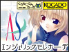 AS〜エンジェリックセレナーデ