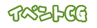 ���٥��CG