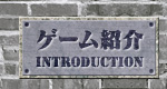 ¥²¡¼¥à¾Ò²ð