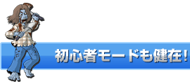 �鿴�ԥ⡼�ɤ��ߡ�