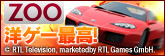 zoo PCゲーム情報