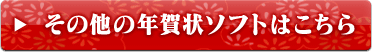 ����¾��ǯ������եȤϤ�����