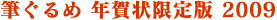 ɮ����� ������ 2009