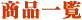 ���ʰ���