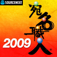 ��̾���� 2009