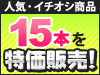 �ò������ڡ����裱�ơ��͵��������������ʤ����̲��ʤ����䡪