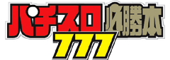 �ѥ�����ɬ����777������