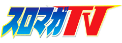 スロマガTV・ロゴ
