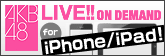 iPhone/iPad�б� �ۿ���θ��������ư���