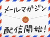 SKE48 LIVE!! ON DEMAND�᡼��ޥ������ۿ����ϡ�