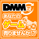 DMM�Ǥ��ʤ��Υ��������ޤ��󤫡���