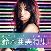 ���������ޤ�10��ǯ�����ڰ����ý���