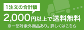 DVD通販は全国無料配送!