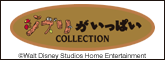 ���֥꤬���äѤ� COLLECTION