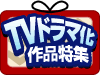 2008ǯ���Υɥ�޲������ý�������