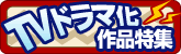 2008ǯ�ƤΥɥ�޲������ý�������