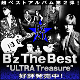 B��z The Best ��ULTRA Treasure�� ��DVD�ա� ��ɾȯ���桪