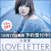 ���Ͱ�/LOVE LETTER ͽ������桪