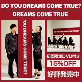 DREAMS COME TRUE/DO YOU DREAMS COME TRUE���ʽ������סˡ�DVD�ա� ��ɾȯ���桪