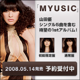 ����ͥ/MYUSIC ͽ������桪
