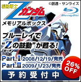 ��ư���Z������� ���ꥢ��ܥå��� �֥롼�쥤�ǥ����� 26%OFF ͽ������桪