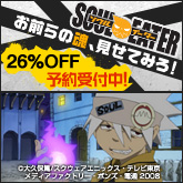 �����륤������ ��13�� 26%OFF ͽ������桪