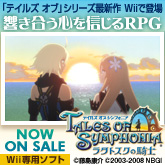 �ƥ��륺 ���� ����ե��˥� -�饿�ȥ����ε���- NOW ON SALE