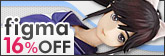 figma 16%OFF
