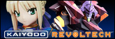海洋堂・REVOLTECH