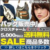 �Хå����� ���������㡼��(CrossCharm)