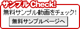����ץ�Check!
