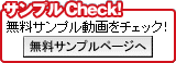 ����ץ�Check!