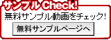 ����ץ�Check!